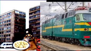 твой поезд это-...... (часть 3)