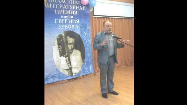 21.05.2021_Выступление Игоря Витюка на вручении Зубовской премии