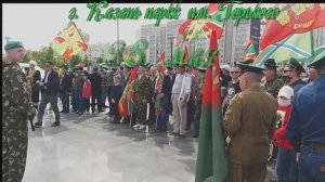 День ПВ г. Казань