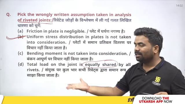 Steel Structure #2 |Civil Engineering | English Bilingual Batch |SSC JE & RRB JE Exam| Kamalakar Si