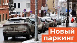 Новая парковка у метро «Яшьлек» и «Чаши». Паркинг дорожает до 100 рублей в центре