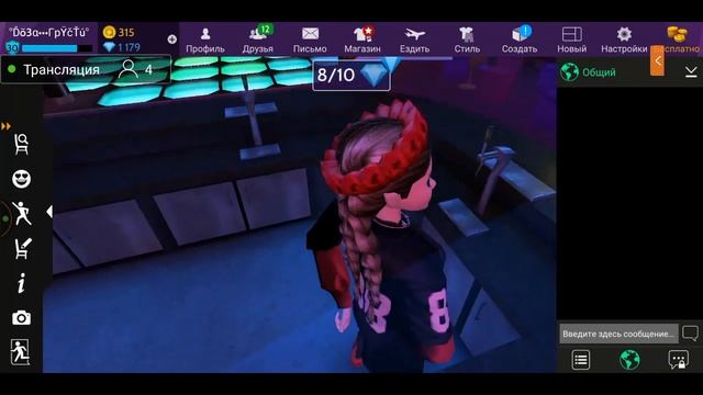 || ☁СТРИМЧЕГ☁ ||☀БЕЗУМНО СОСКУЧИЛАСЬ☀|| ОБЩАЕМСЯ ❤🍒 || 💧Avakin life💧 || 🍍ЛАГАЕТ🍍|| смотреть онлайн