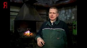 ЯБ2016 Кузнец ручной ковки ООО «Харин»