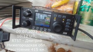 Xiegu G 90. Первое включение