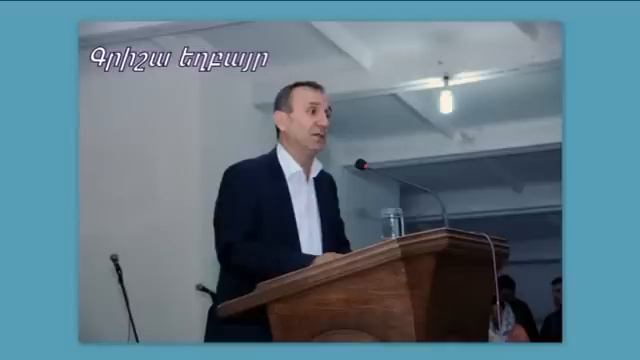 Գրիշա եղբայր   Ո՞րն է պատճառը, որ մենք Աստծո Խոսքը չենք լսում смотреть онлайн