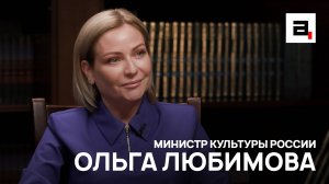 Ольга Любимова – о переменах в культуре, бездарном кино и «Евровидении» без рогов и копыт