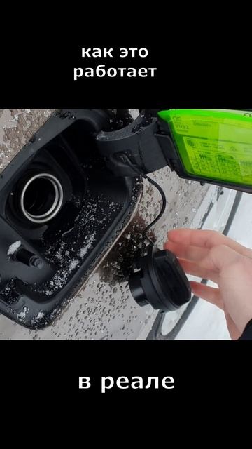 крышка бака шкода рапид. не работает Skoda Rapid gas cap not working
