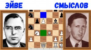 Шахматы ♕ МЕЖДУНАРОДНЫЙ ТУРНИР ГРОССМЕЙСТЕРОВ ♕ Партия № 19