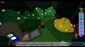 как получить зелья в построй корабль и найди сокровище?