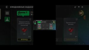 Мой состав фифе 25