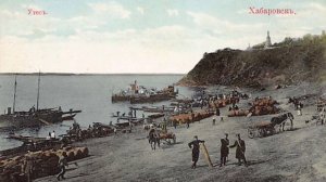 старый Хабаровск