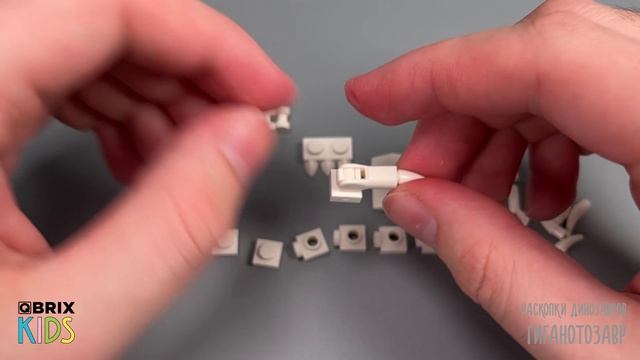 Собираем гиганотозавра из конструктора QBRIX KIDS - детские конструкторы с видеоинструкцией смотреть онлайн