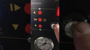 Газогенераторы S600 и S300