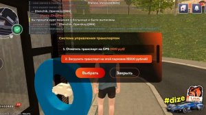 УДАЛЕННЫЕ ВЕЩИ ИЗ БЛЕК РАШИ - РАБОТЫ , ВЕРТОЛЁТЫ и РАЙОНЫ в СТАРОЙ BLACK RUSSIA