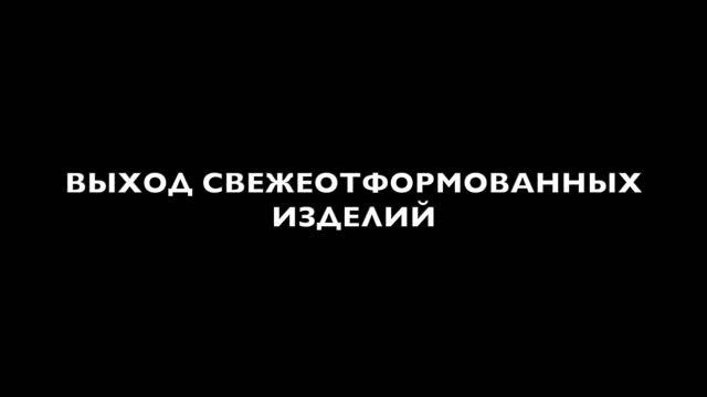 Трансферкара с заглаживающим роликом OMAG