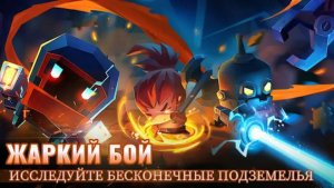 Что собрал этот гений? | Soul Knight