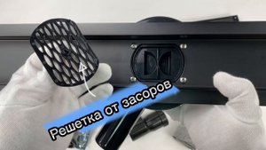 Трап под плитку черный матовый душевой с поворотным фланцем (сифоном) фирмы ZEISSLER серии BAD5502B