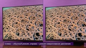 Обзор телевизора Hisense 55U8KQ