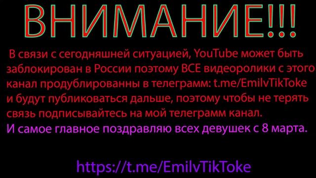 НЕМНОГО ВНИМАНИЯ!!! смотреть онлайн