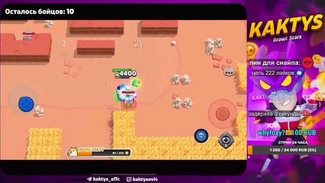 ПУШ БУЛЛА НА 35 РАНГ! В СОЛО ШД! 900+🔥 смотреть онлайн