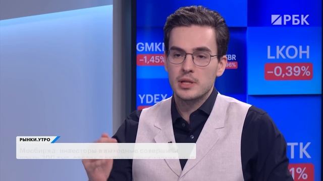 Перспективы Газпрома и Сбербанка, дивиденды Интер РАО, отчет АЛРОСА, новые фьючерсы на бензин