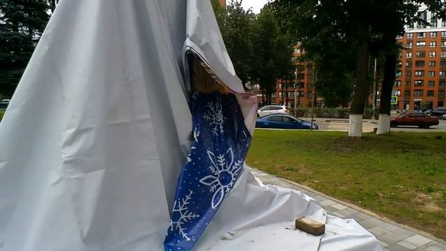 Наро - Фоминск смотреть онлайн