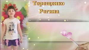 Марафон 8 МАРТА