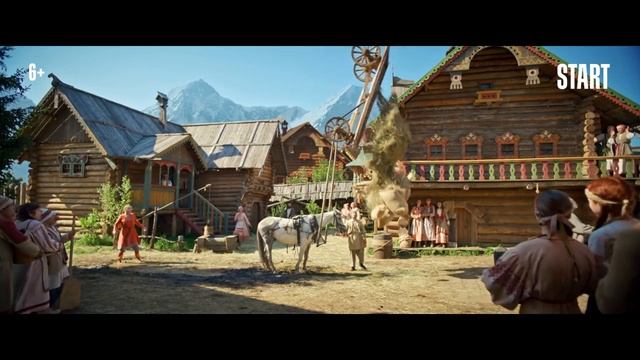 Последний богатырь Наследие  Трейлер