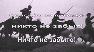 Песня из кинофильма офицеры! От героев былых времён.