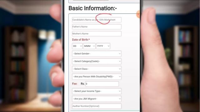CG PPT Application Form 2022  || PPT और Pre MCA का परीक्षा फॉर्म ऐसे भरे मोबाईल से