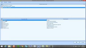 ПАРУС-Бюджет 10 Модуль Бухгалтерский учет Отражение списания ТМЦ  по форс мажорным обстоятельствам