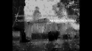 На небе вороны. (ДДТ/Настя Полева) Караоке