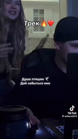Девица