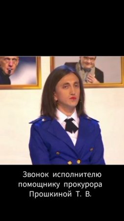 Помощник Областной прокуратуры: "Я Вам помочь ничем не могу,мы просто перенаправляем '