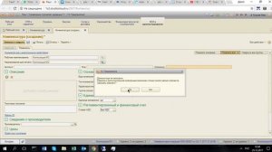 Наборы номенклатуры УТ 11.3