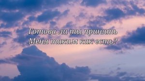 AKHA - Insomnia (текст песни, караоке)