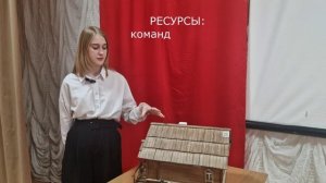 ГромоваАлиса - видеозащита проекта