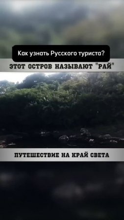 Водопад на острове Маврикий