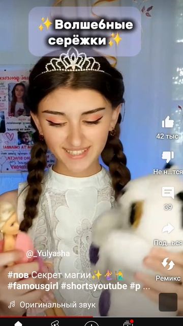 27 июля 2024 г. смотреть онлайн