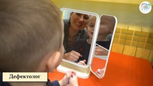 Запуск речи