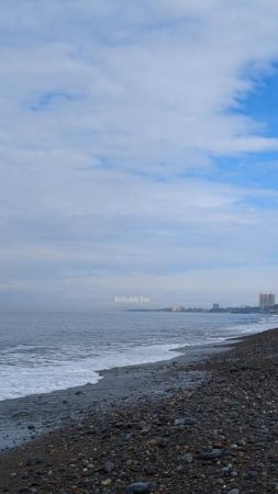 06.03.2025 Кобулети прибой 🌊 Аджария Грузия