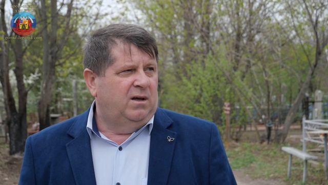 очистка территорий кладбищ смотреть онлайн