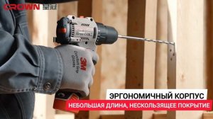 Аккумуляторная дрель-шуруповерт CROWN CT21129HMX-2 BMC, CROWN