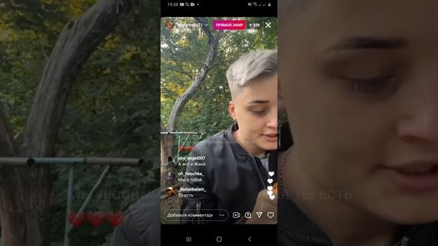 эфир Юли Чигринец и Жени Мазур