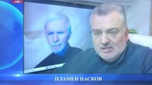 Этот год начинается невероятными чудесами . Пламен Пасков