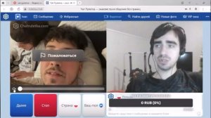 Польское чучело обожающее ЗЕ