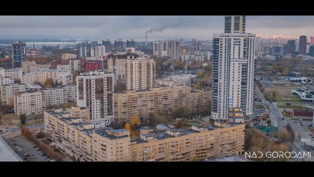 НАД ЕКАТЕРИНБУРГОМ ХОРОШО ЛИ ЗДЕСЬ ЖИТЬ