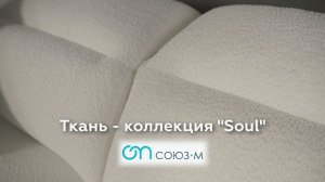 PREMIUM SOFA WHITE FINAL (PR2)