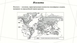 Задание 11, География ЕГЭ 2023