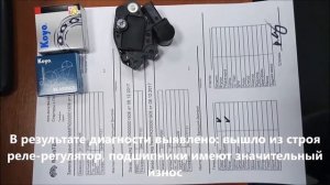 Ремонт генератора Форд Фокус 3